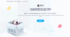 Desktop Screenshot of geilibook.com